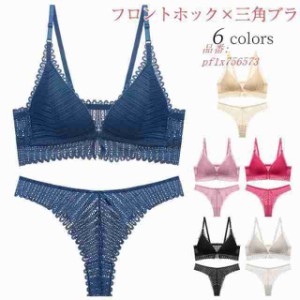 ノンワイヤー ブラジャー ショーツ セット ブラ＆Ｔバックセット ブラセット フロントホック 総レース レディース 三角ブラ 蒸れない