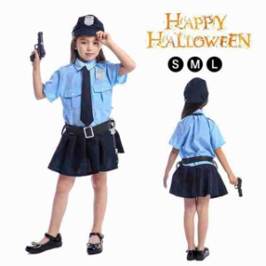 ハロウィン コスプレ 衣装 子供 ポリス 警官 警察官 仮装 可愛い 女の子 キッズ コスプレ子供 子ども ハロウィンコスチューム ハロウィン