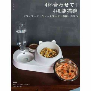 ペット用品自動給水器犬猫餌入れ水飲み器大型犬自動給水機餌やり機フードボウルペットボトルスタンド水入れ食盆