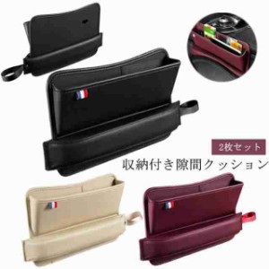 カー用品 収納ケース コンソールボックス 車 サイドポケット 車 シートサイドポケット 便利グッズ 2WAY 車内 多機能 隙間収納ポケット