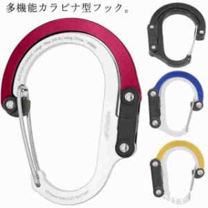 回転フック カラビナ型 360度回転 折り畳み s字フック 多機能 バックハンガー 便利 キャンプ アウトドア 登山 キーホルダー 雑貨 小物 選