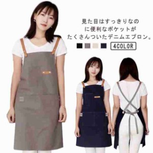 制服 カフェエプロン  ワークエプロン 綿 H型エプロン レディース デニムエプロン メンズ H型 デニム 男性用 女性用 防水 飲食店