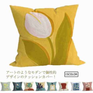 北欧 全30色 ソファ 葉っぱ インテリア 結婚祝い 雑貨 お洒落 45×45cm お花 40×40cm 50×50cm 50×80cm フォト 40×60cm 新築祝