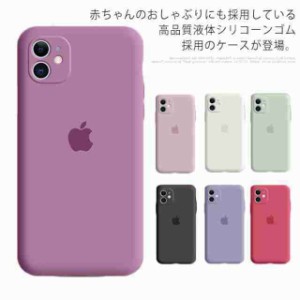 iPhone11 ケース かわいい iPhone11 ケース iPhone11 Pro ケース iPhone11 pro max ケース クリアケース シリコンケース カバー iPhone11