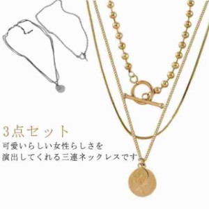 ネックレス コインネックレス 重ね付け チェーン レディース アクセサリー ジュエリー  3点セット 3連 女性 ゴールド シルバー