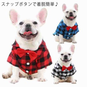 犬の服 いぬ 前開き 服 ドッグウェア 襟付き チェック柄 シャツ 犬服 袖あり 猫服 スナップボタン シャツ いぬ 前ボタン 犬 男の子 小型