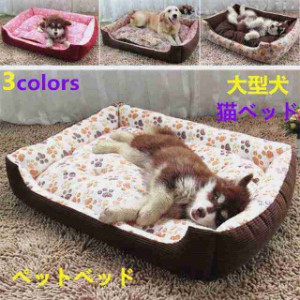 ペットベッド 冬用  おしゃれ 大型犬 ペットハウス 室内用 pet bed