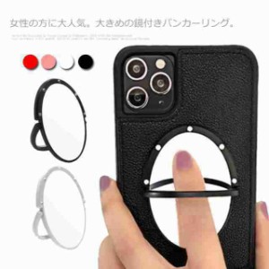 スマホリング ミラースマホホルダー バンカーリング 鏡付き リングホルダー アイフォン スタンド ビジュー 薄型 落下防止 大き