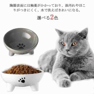 ペット用食器 食器台 食器スタンド 猫用 犬用 フードボウル 餌入れ 大きめ 中型犬 大型犬 シニア 高齢犬 高齢猫 北欧 給水器 給餌器 食器