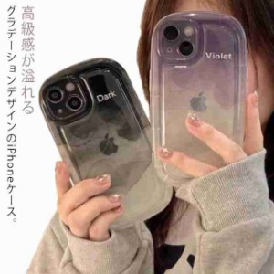 iphone12 クリアケース 韓国 ケース ケース iphone14pro 7 14plus 8 iPhoneケース XR グラデーション 12promax iphone11 韓国 iphone13