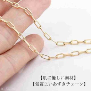  金属アレルギー 対応 ネックレス サージカルステンレス ネックレス ペーパークリップ チェーン ネックレス ゴールド アクセサリ