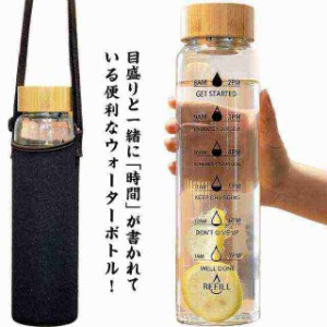 ジム ガラス瓶 600ML 透明 洗いやすい クリアボトル ウォーターボトル 目盛り 800ML ガラス おしゃれ 北欧風 ガラスボトル 水筒 耐熱 マ