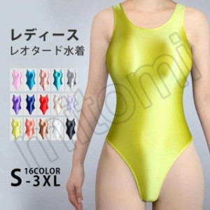 競泳水着 コスプレ セクシー コスチューム レオタード ボディスーツ スクール水着 コスプレ衣装 ハイレグレオタード セクシー ボディタイ