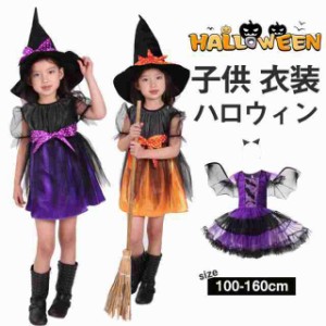 ハロウィン 衣装 魔女 コスプレ 子供 2点セット 巫女 ウイッチ 蝙蝠 仮装 ワンピース 帽子 翼 小悪魔 女の子 可愛い 学園