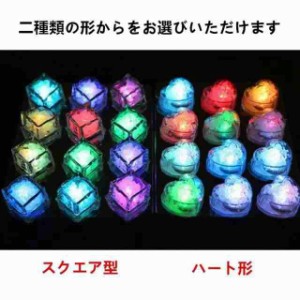 アイスライト キューブライト LED 光る氷 12個セット 溶けない氷 LEDセンサーライト  感知型 マルチカラー 二種類の形から選べる