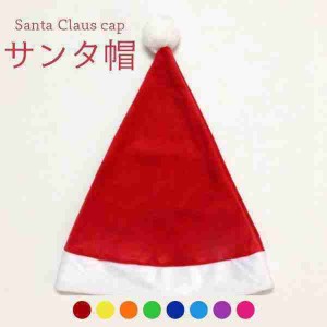 サンタ帽子 クリスマス クリスマス帽 レディース メンズ サンタ帽 クリスマスハット ハット キャップ 大人 子供 サンタキャップ