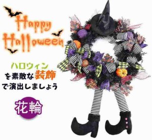 ハロウィーンの花輪 リース ハロウィンリース 正面玄関の飾り 壁掛け 魔女の帽子 ハロウィン壁掛け ドアリース 飾り 玄関 造花 花輪 壁掛