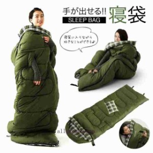 寝袋 洗える 手が出せる ねぶくろ 枕付き コンパクト キャンプ マット かわいい sleep-bag