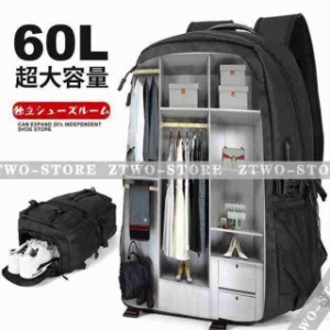 リュックサック学 通勤 大容量 リュック 登山 バッグ 防災リュック パック ザック 登山バック バックパック 大容量 旅行 アウトドア 防災