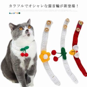 ペット 犬 猫 サンタ 首輪 鈴 ギフト 猫用品 ペット用品 ニット シュシュ リボン 記念撮影 コスプレ 襟 小型犬 中型犬 付けえり かわいい