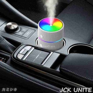 車載加湿器 220ml USB充電式 ミニ加湿器 小型加湿器 LEDライト ミニコールドミスト加湿器 空気加湿器 デスク加湿器 ミスト 空気清浄機 定