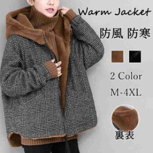 ブルゾン レディース  中綿 秋 冬 防風 防寒 暖かい ジャケット 上着 大きいサイズ 裏表 リバーシブル  韓国風 ファッション アウトドア