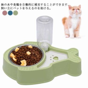 ペット用 餌やり機 自動給餌器 自動餌やり器 猫 中小型犬用 ペット自動餌やり機 ペットボウル 水飲み器 ペットボウル 犬猫餌入れ 自動給