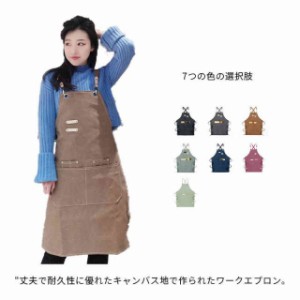 エプロン キャンバス ワークエプロン 男女兼用 前掛け 作業用 カフェエプロン 職人 フリーサイズ ストラップ調整可能 コンビニ 美容師 DI