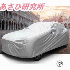 カーカバー サイズ 車カバー 車 ボディーカバー シート 車体カバー 傷 簡単 裏起毛 凍結防止 軽自動車 普通車 日焼け 花粉 紫外線