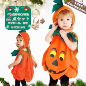 コスプレ 子供 男の子 女の子 コスチューム キッズ 子ども かわいい 仮装 アップ パーティー  ハロウィン クリスマス