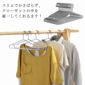 ハンガー 100本 セット ステンレス 40cm 透明ラバー付き すべらない おしゃれ 収納 引っ越し 新生活 ステンレスハンガー ずり落ちない シ