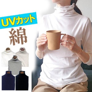 タートルネック ハイネック tシャツ 七分袖 半袖 レディース カットソー 薄手 綿 春 夏 インナー UVカット 重ね着 レイヤード 薄目 長め 