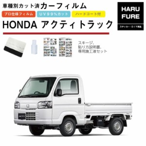 ホンダ アクティ ha 4の通販｜au PAY マーケット｜3ページ目