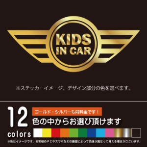 KIDS IN CAR ミニ風 MINI パロディ キッズインカー【ステッカー カッティングシート】子供を乗せています（12色から選べます）