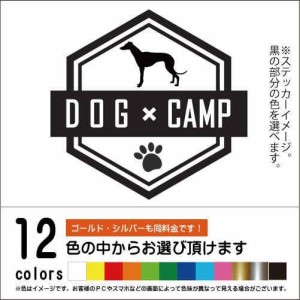 イタリアン・グレーハウンド【DOG × CAMPステッカー】ペット　キャンプ　カッティングシート（12色から選べます）