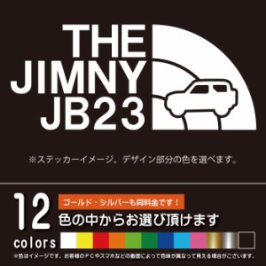 ジムニー　3代目　THE JIMNY JB23【カッティングシート】パロディ シール ステッカー（12色から選べます）