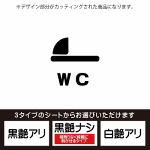 和式トイレ（枠無し）ドア入口シール（WC・TOILET）壁用ウォールステッカー　シート3種から選べるカッティングシート