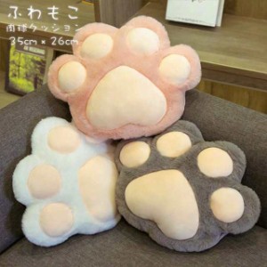 ふわふわ もこもこ 肉球クッション 猫 収納付き ポケット付き 可愛い インテリア 35cm×26cm