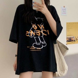 レディース 半袖 ゆるい 原宿系 Tシャツ 夏 韓国ファッション Tシャツ BF風 ヒップホップ ダンス ストリート風