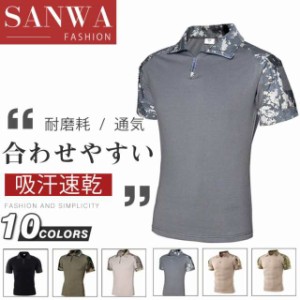 メンズ Tシャツ 半袖 迷彩  夏 米軍タイプ ミリタリー メンズ カモフラージュ  uネック  トレンド  おしゃれ   迷彩柄  サバイバルゲーム