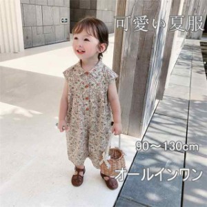 オールインワン ロンパース 女の子 キッズ 夏服 子供服 ベビー おしゃれ   誕生日プレゼント 90-130cm