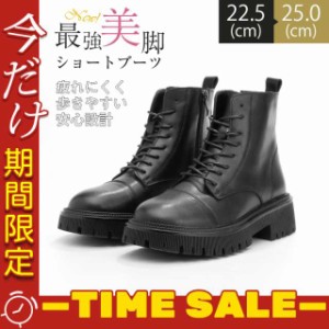 本革 セール 売れ筋 ショートブーツ レディース シンプル 美脚 脚長 着痩せ 新作 上品質 きれいめ 通学 通勤 カジュアル お