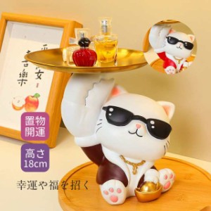 招き猫 置物 まねきねこ 開店祝い プレゼント 飲食店 かわいい おしゃれ 風水 有名 プレゼント 玄関 入口 縁結び 貯金箱 商