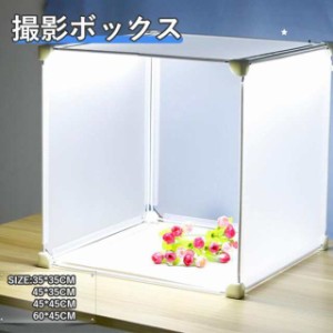 撮影ボックス 35×35cm LEDライト ミニボックス  付き撮影キット 撮影スタジオ USB給電 背景布2色付き USB電源 組立簡単 撮影ブース 撮影