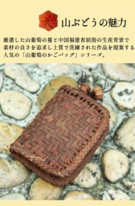 山葡萄 カードケース 小銭入れ 財布 内布付き ウォレット網代編み 財布 着物 浴衣 財布 おしゃれ 山葡萄 六角花編みウォレット ファスナ