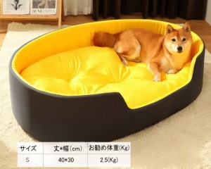 ペットベッド ペットマット クッション取り外し可 洗える 滑り止め ベッド 犬 猫 小型犬 ペットソファ 柔らかい 通気性