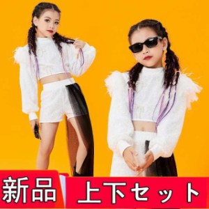 キッズダンス衣装 ヒップホップ ヒップホップダンス衣装 ダンス ロングパンツ ガールズ ダンス衣装 キッズ 韓国 派手 ダンス衣装