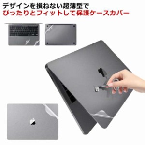 超薄 A*D*C MacBook Air 13 Pro 13 クリア ケース カバー 透明 保護ケース キーボードカバー付 薄型 スリム 軽量 エアー プロ ハードカバ