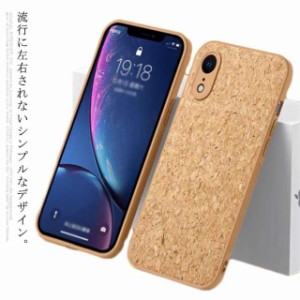 木製 iPhone13ケース アイフォンケース 木 スマホカバー 木ケース iPhone13 iPhone13mini 13ProMax iPhone12Proケース iPhone12 Pro Max