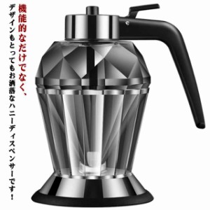 ダイヤモンド型 ハニーディスペンサー ガラス製 台座付き 醤油入れ 蜂蜜入れ 200ml ハチミツ ハニーボトル はちみつ オイルボトル ディス